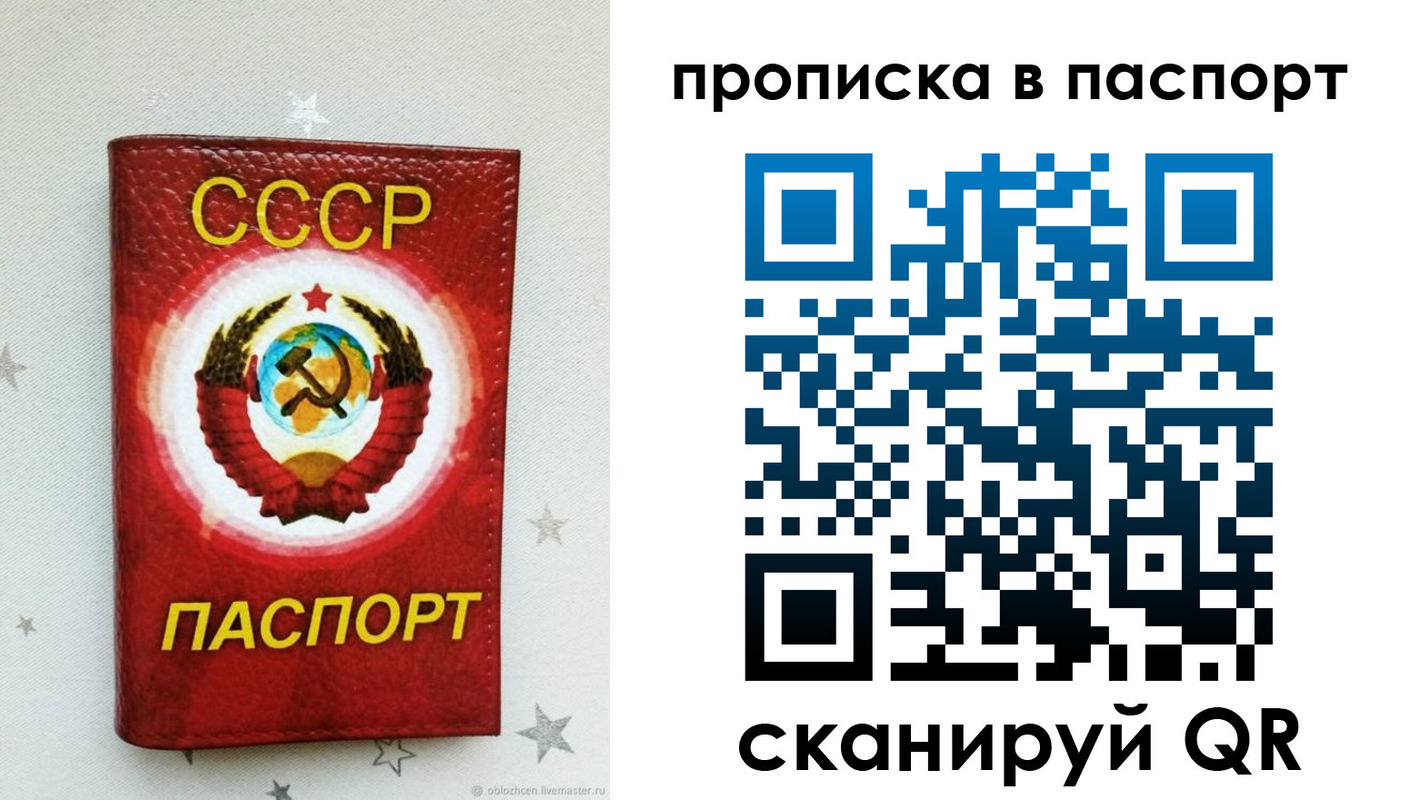 прописка иностранных граждан в Чайковском