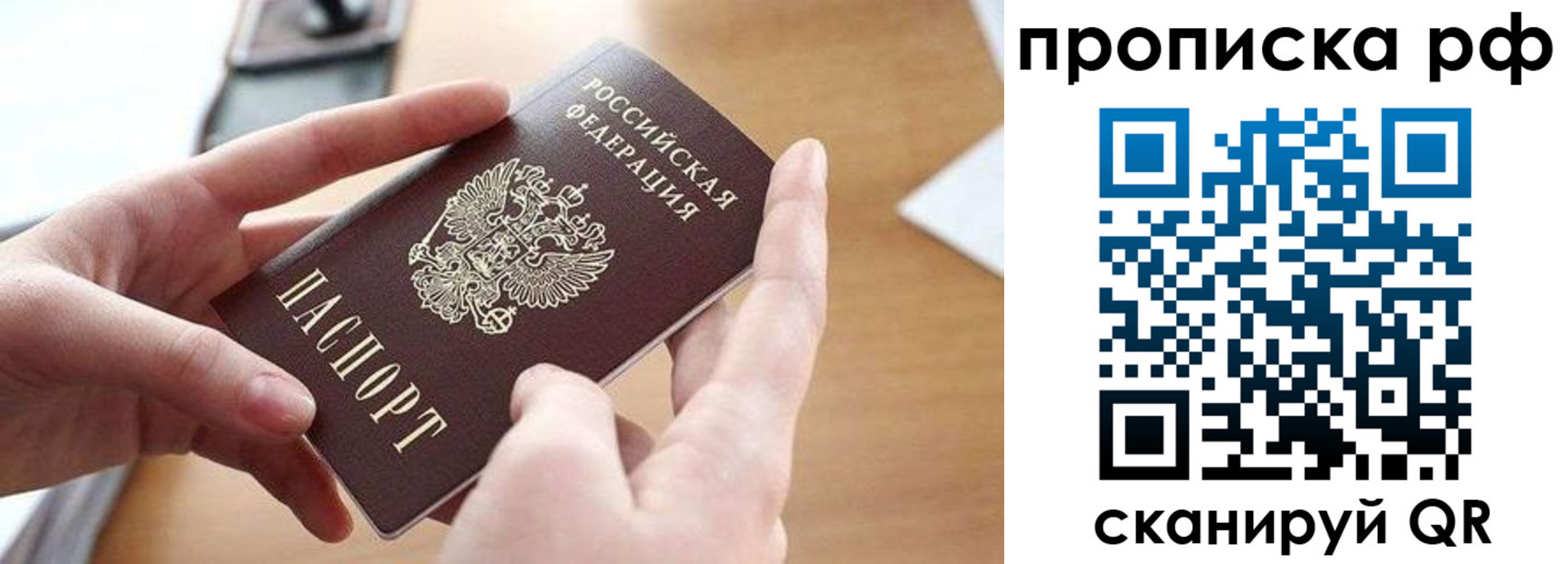 регистрация в Чайковском