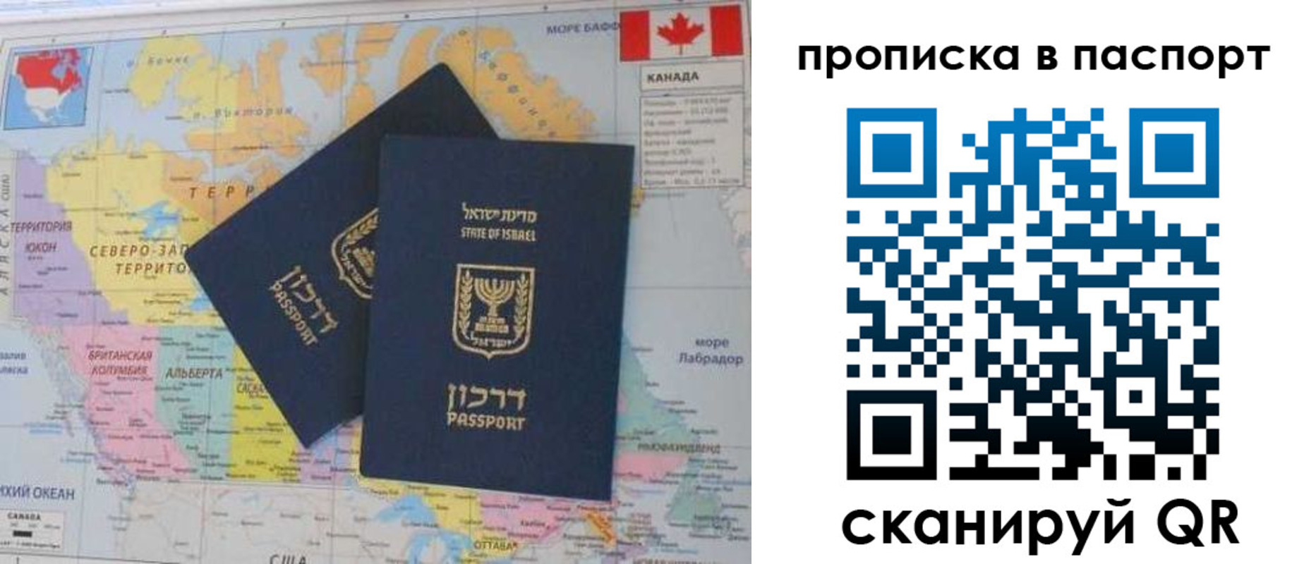временная регистрация гарантия в Чайковском
