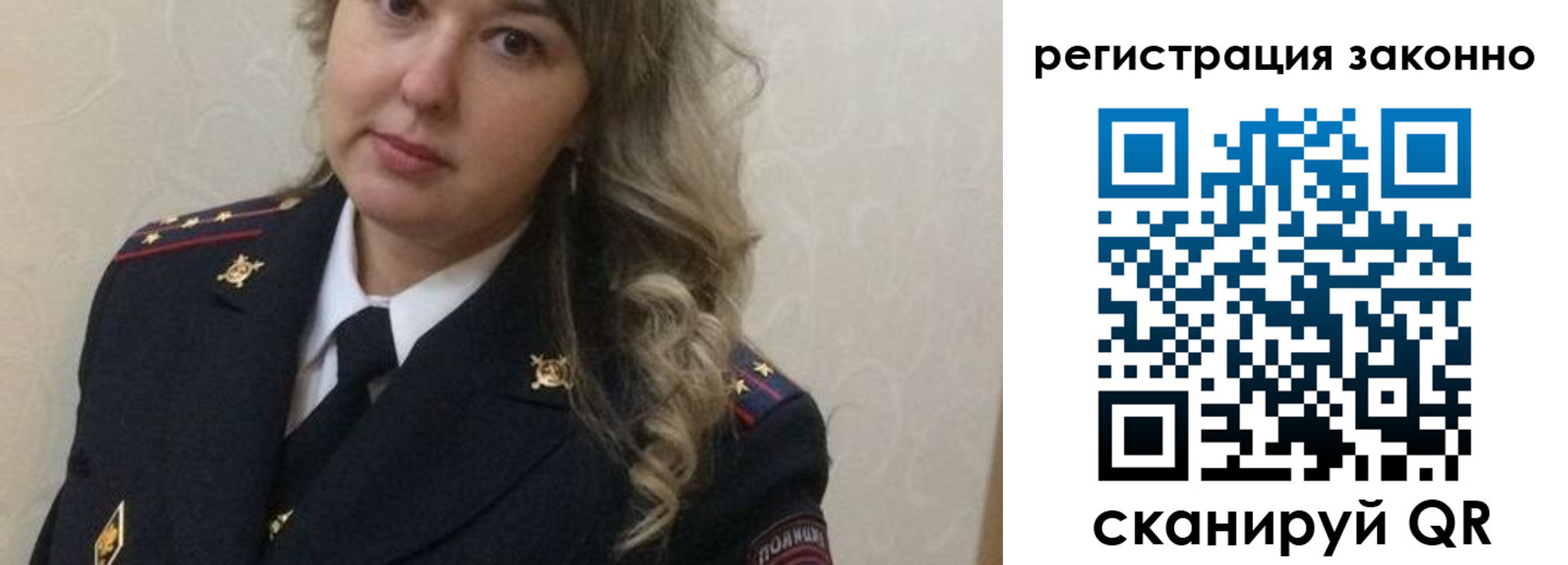 временная регистрация госуслуги в Чайковском